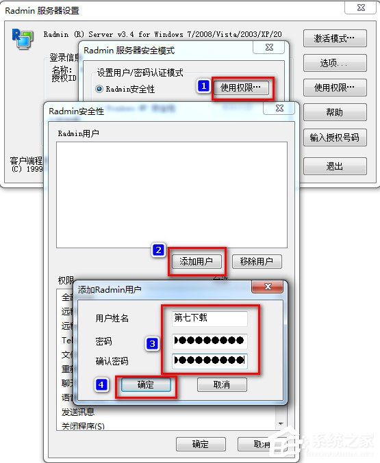 Как удалить radmin mirror driver v3