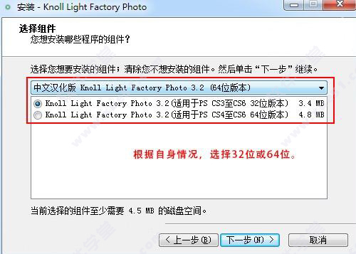 滤镜插件knoll Light Factory Csdn博客