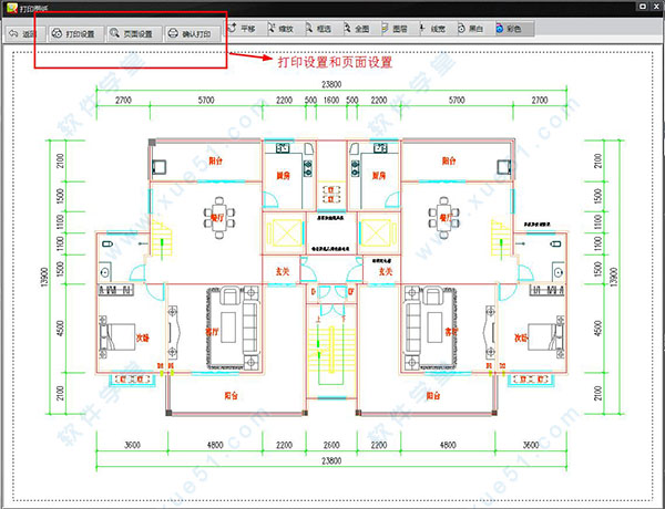 cad迷你看图免费版|cad迷你看图电脑版免费版下载 v2019R8