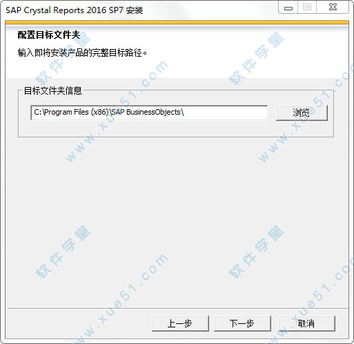 Sap Crystal Reports 2016 Sp7 Product Key