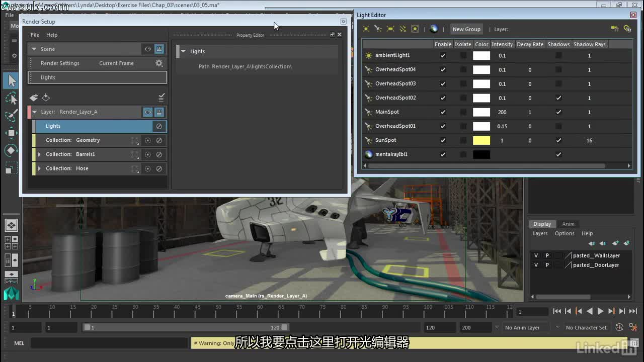 Maya: Render Setup System Maya教程：渲染设置系统 Lynda课程中文字幕_maya render setup在 ...
