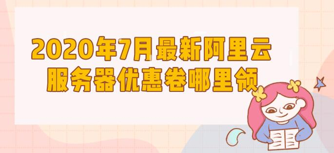 游客kfcg2625kf7ok 高分内容 个人页 阿里云开发者社区