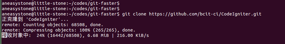 git-faster.png
