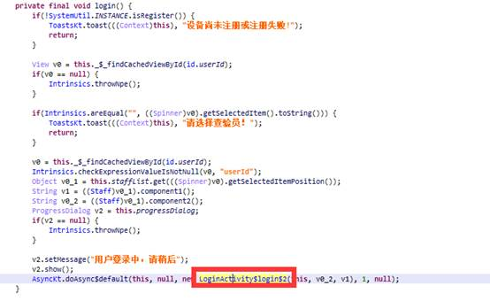 如何通过反编译的方式提升APK的会员级别java安卓修改大师的博客-