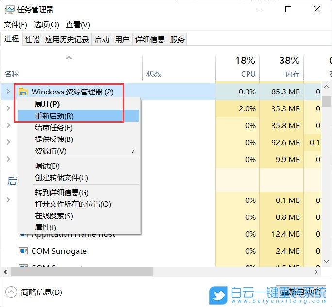 Win10怎么隐藏文件资源管理器窗口左侧OneDrive图标