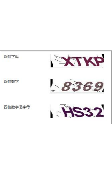 证高什么成语_成语故事图片(3)