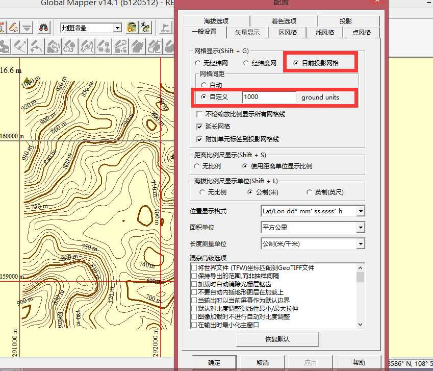 同步视频教程:卫星地图_高清卫星地图_卫星地图视频_下载高程等高线