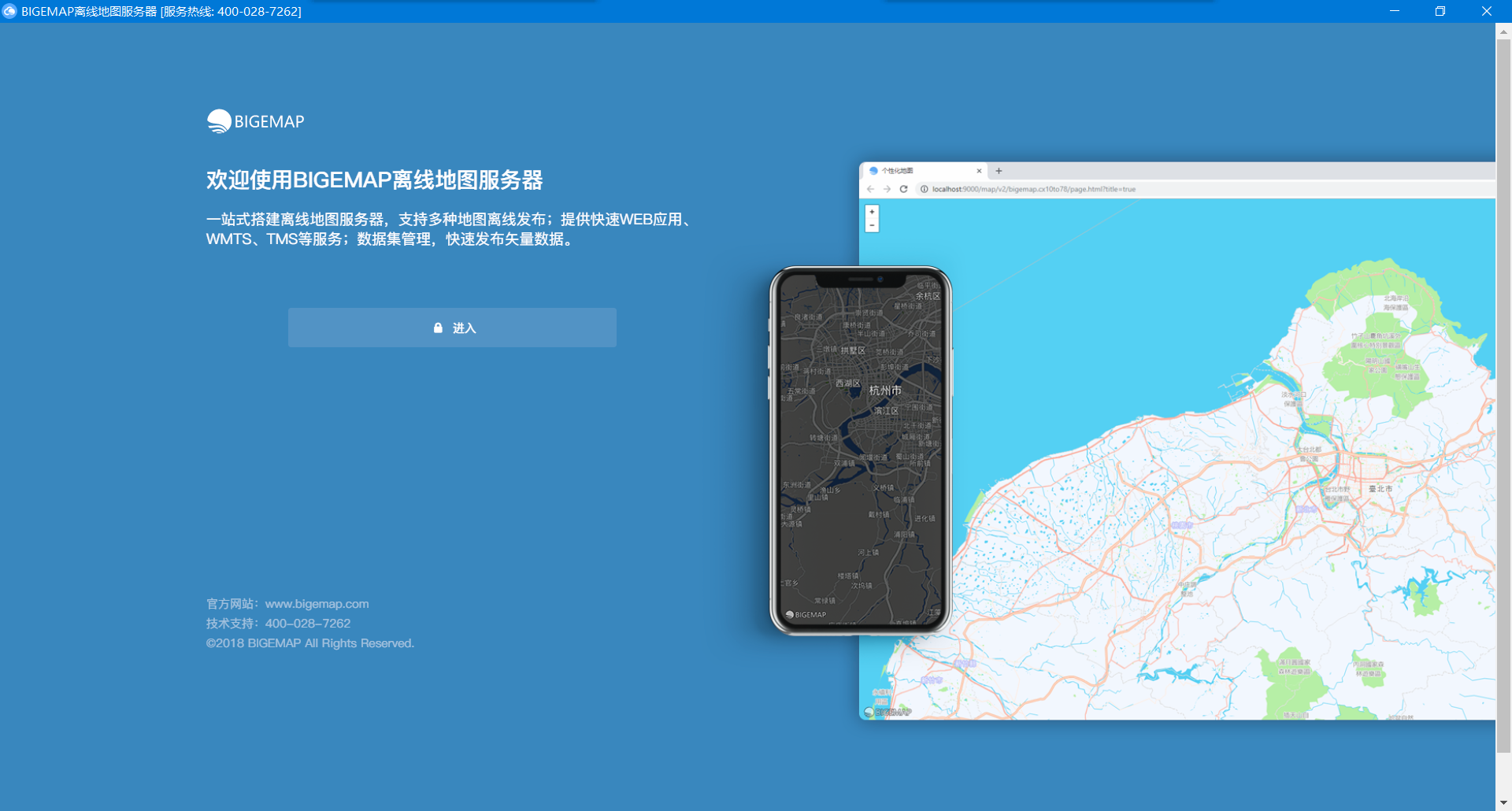 google地图离线包 iphone_google地图离线包 ipad_google地图手机版离线包