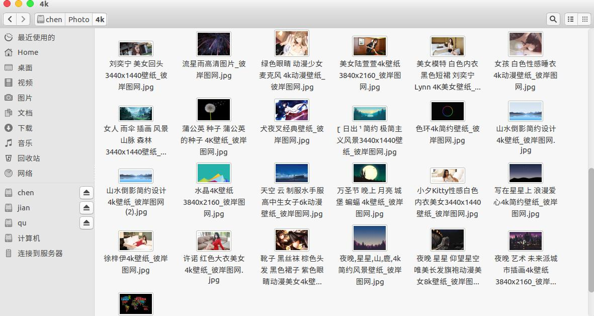 Ubuntu自动更换壁纸 陈建驱的博客 Csdn博客