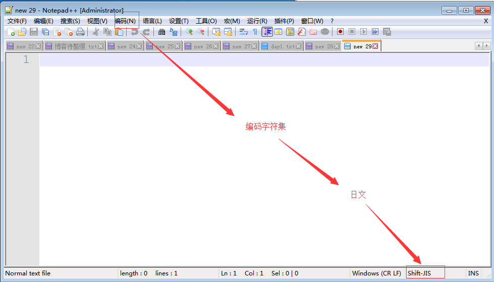 046-字符编码-文本编辑器1.png?x-oss-process=style/watermark