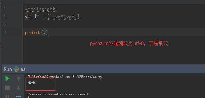 047-Python2与3字符编码的区别上1.png?x-oss-process=style/watermark