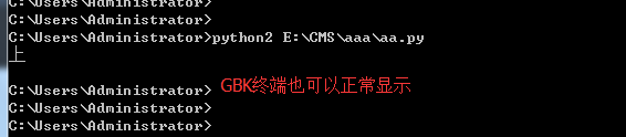 047-Python2与3字符编码的区别-上4.png?x-oss-process=style/watermark