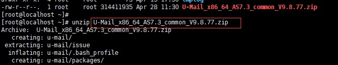 linux搭建邮件服务器配置_开源邮件服务器系统