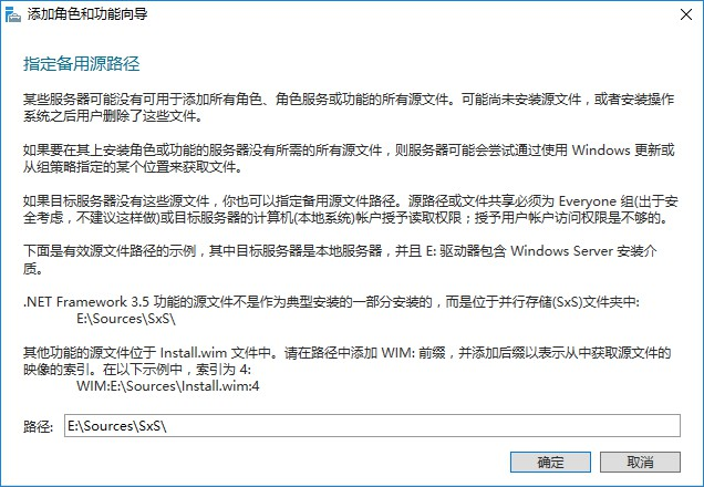 填写并行存储（SxS）文件夹路径