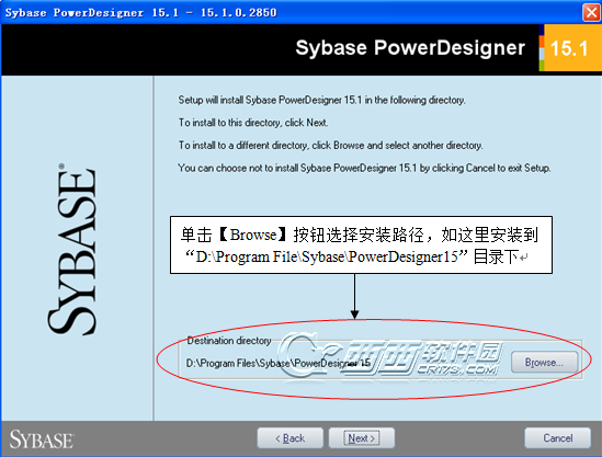 PowerDesigner15的安装_sybasepowerdesigner15安装教程-CSDN博客