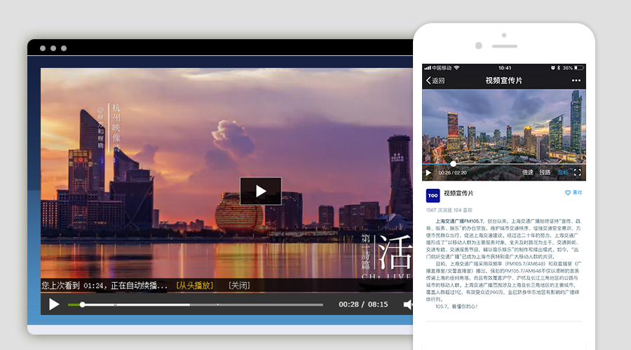 话说HLS,HTTP,RTSP,RTMP协议的主要区别
