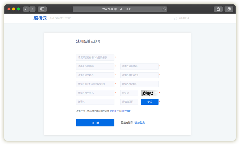 Kubo Cloud_Регистрация учетной записи