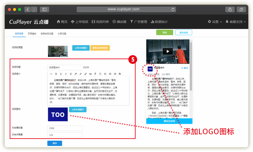 Kubo Cloud_Compartir imágenes en WeChat y Moments