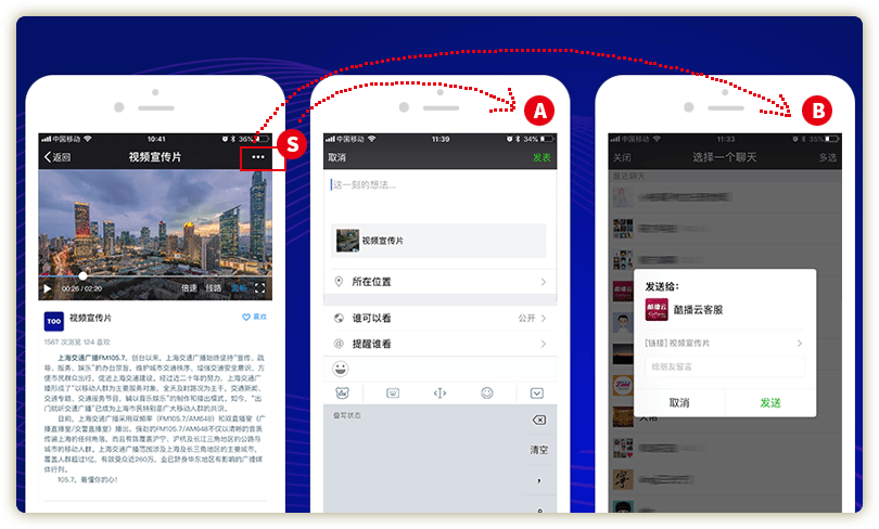 Kubo Cloud_Wechat sharing effect reference pictures