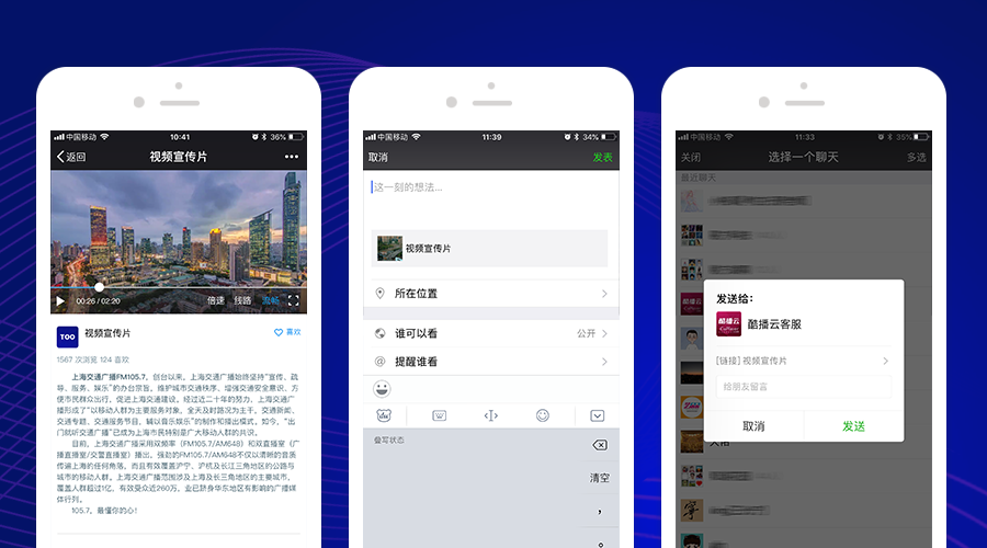 无广告的视频二维码生成教程（组图介绍）