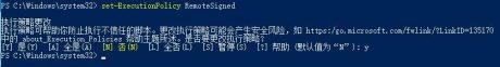 Netspark自动批量扫描powershell脚本