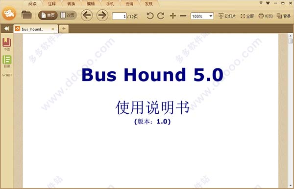 Bus Hound 6.01