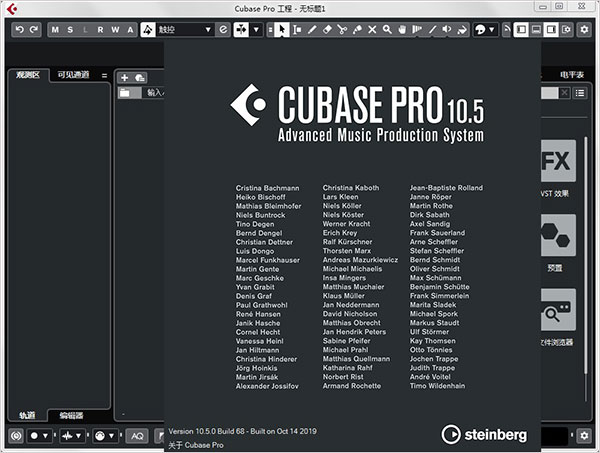 cubase pro10.5音频制作专业软件附安装教程-CSDN博客
