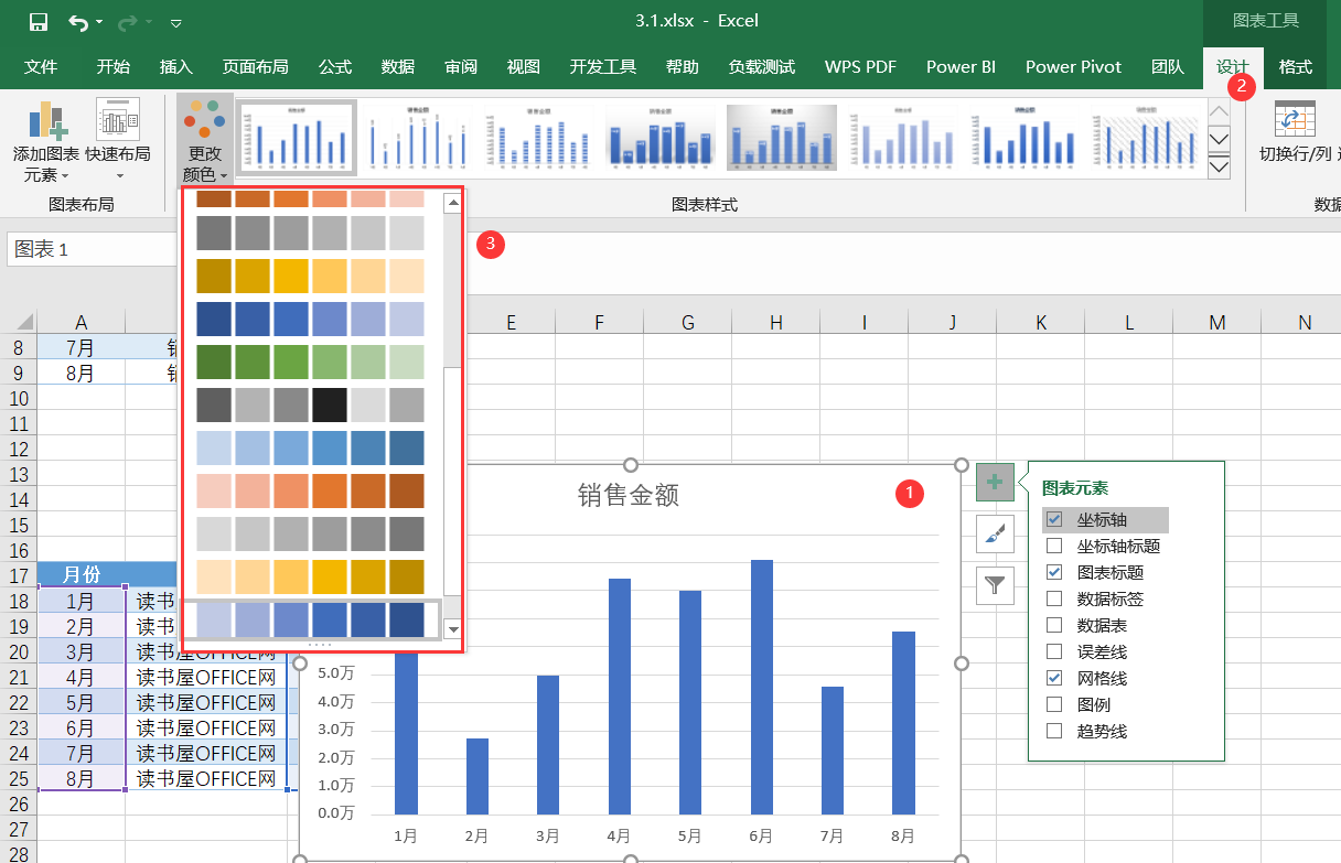 Excel图片怎么嵌入单元格-Excel中图片和表格融为一体的方法教程 - 极光下载站