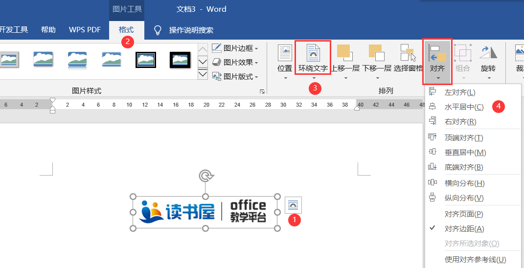 Word表格排版案例之论文封面 陈飞老师 程序员its404 程序员its404