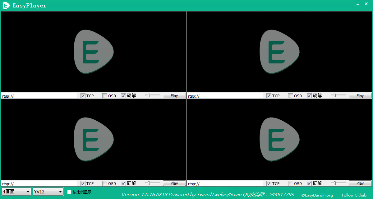 RTSP Windows专用播放器EasyPlayer 稳定、兼容、高效、超低延时_多窗口rts流客户端CSDN博客