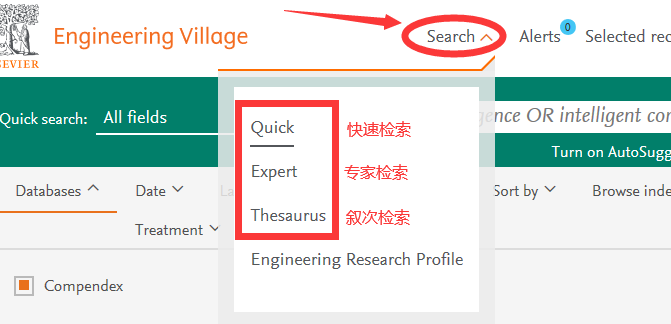 ei检索号查询入口