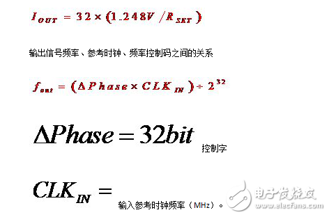 DDS信号发生器原理与经典DDS信号发生器设计方案