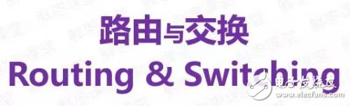 什么是核心网？核心网是如何定义的？