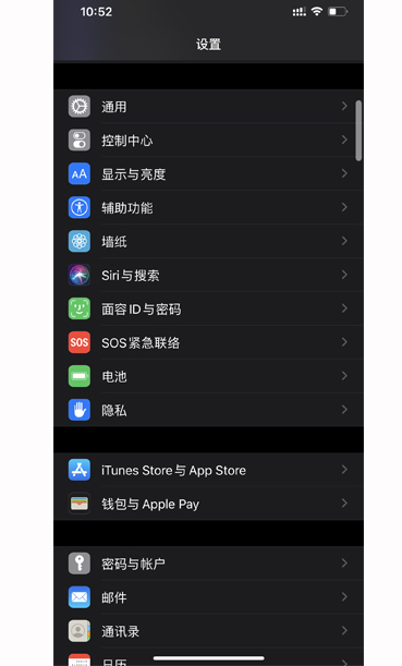 右边条拖住上下滑动.jpg