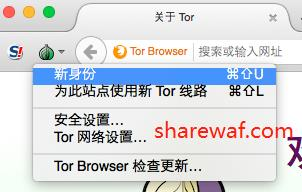 TOR browser（洋葱浏览器）使用入门