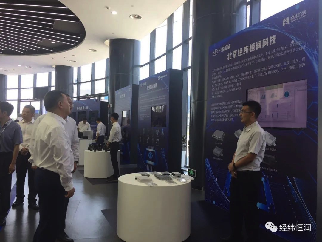 经纬恒润受邀出席一汽解放2020生态合作伙伴大会_经纬恒润和一汽解放合作-CSDN博客
