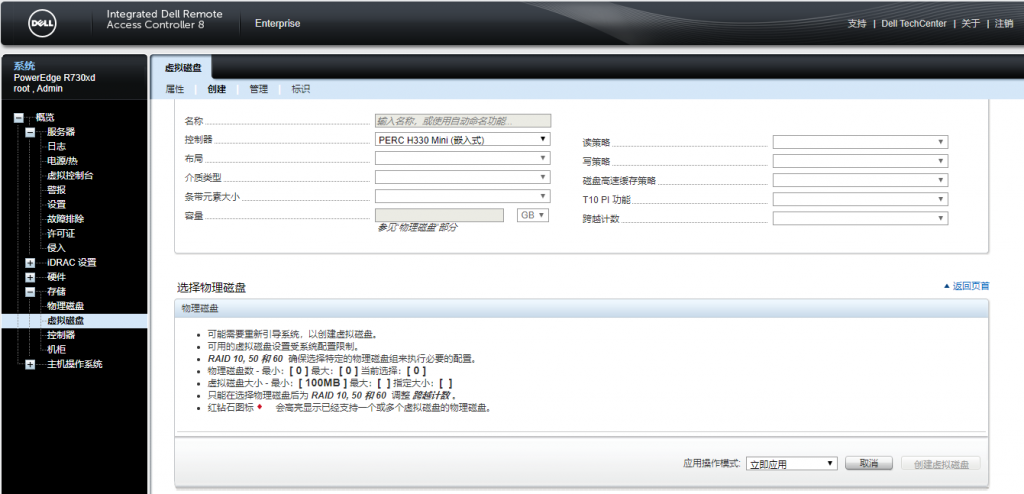 r730支持esxi（r730支持esxi8） r730支持esxi（r730支持esxi8）「r730安装esxi」 行业资讯