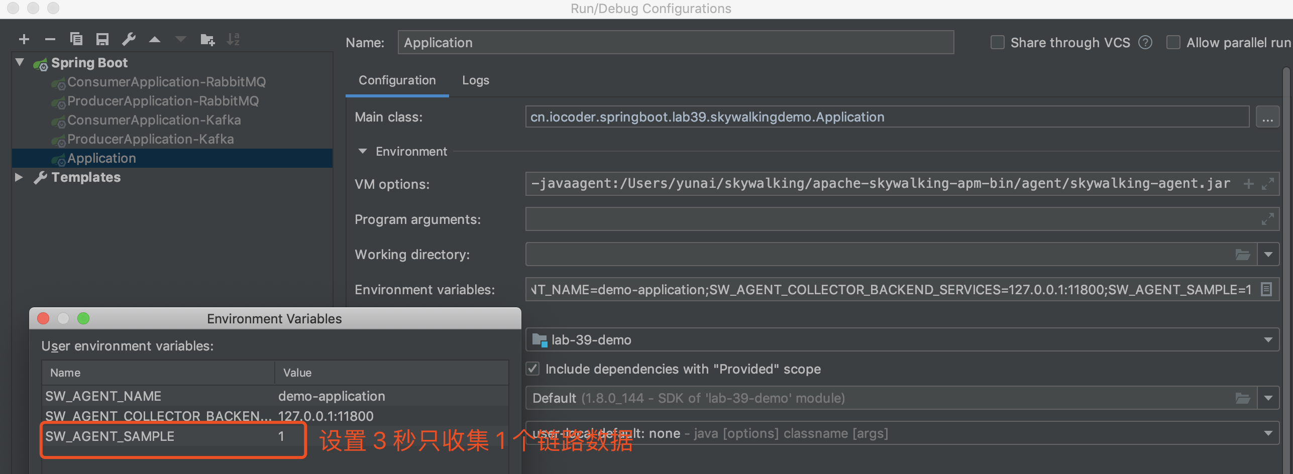 Run/Debug Configurations