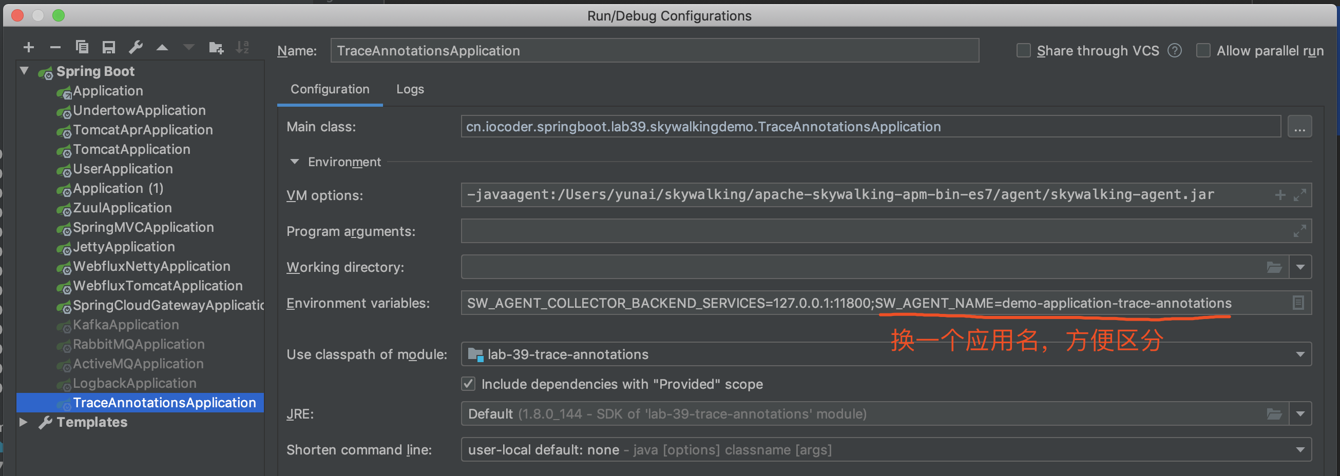 Run/Debug Configurations