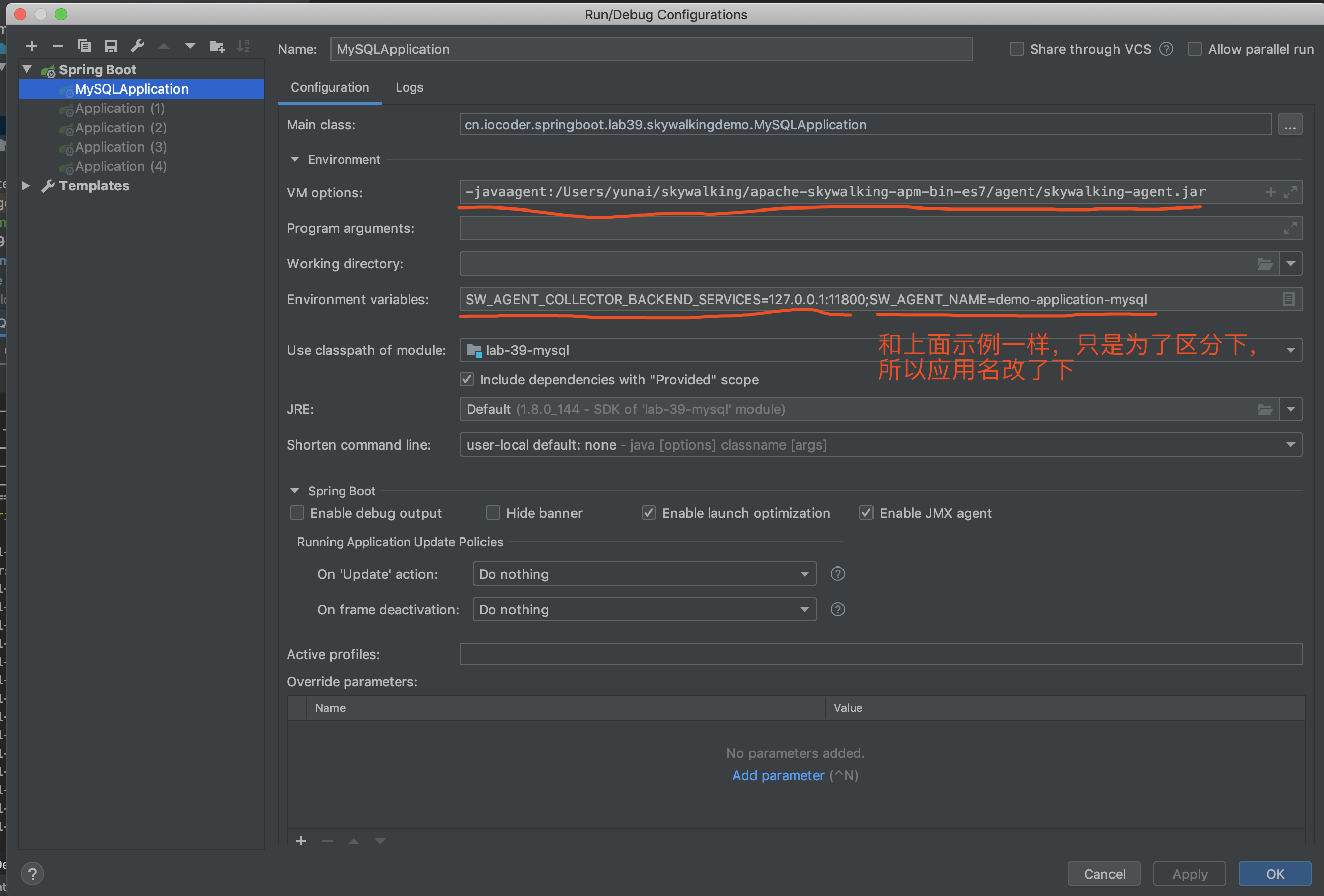 Run/Debug Configurations