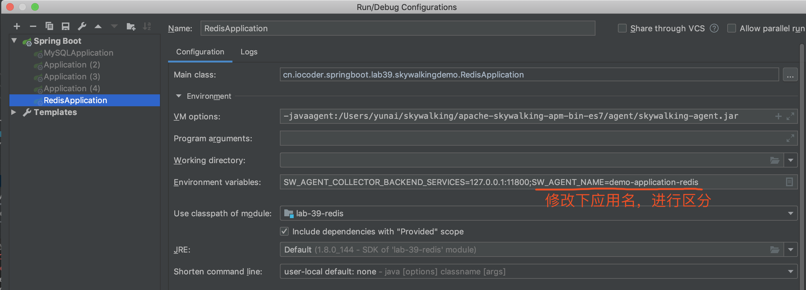 Run/Debug Configurations