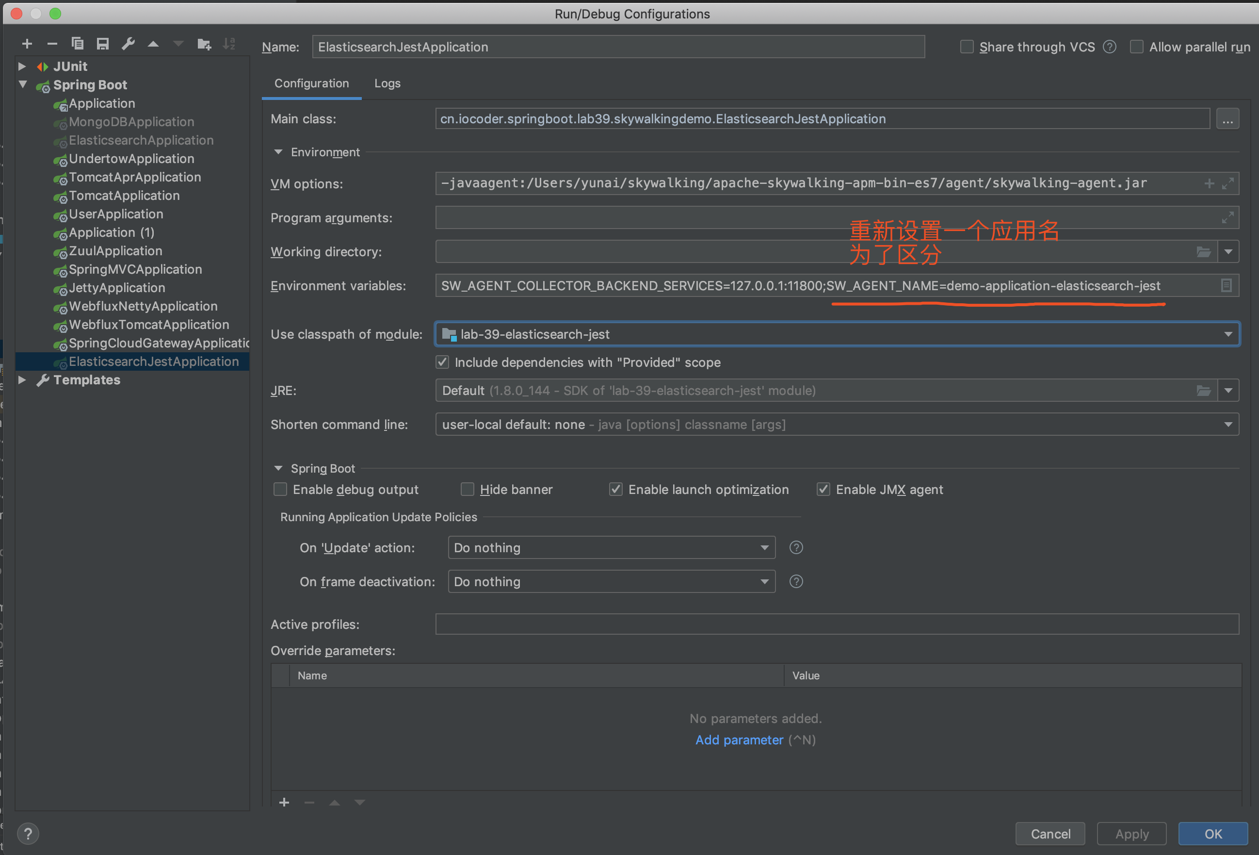 Run/Debug Configurations