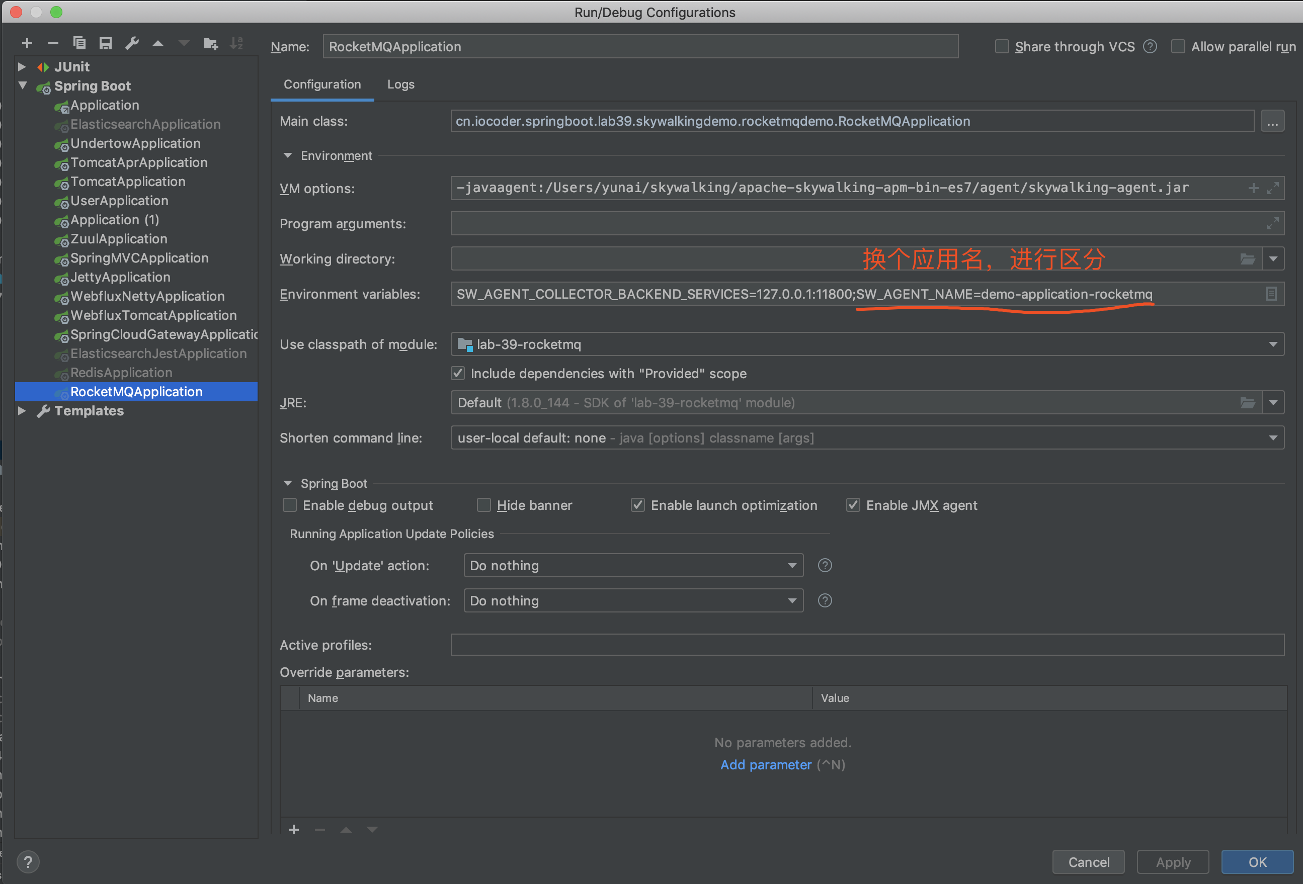 Run/Debug Configurations