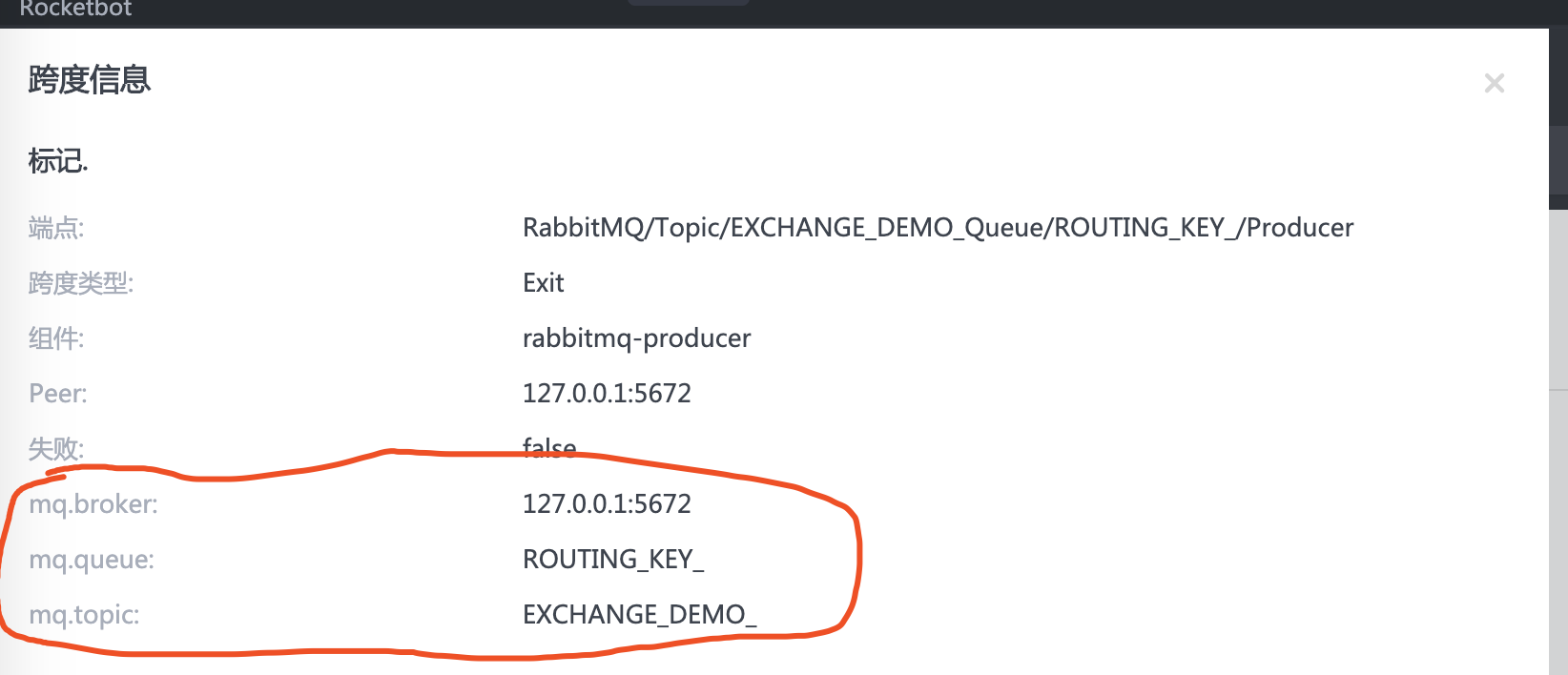 SkyWalking UI 界面 —— 追踪（RabbitMQ Producer）