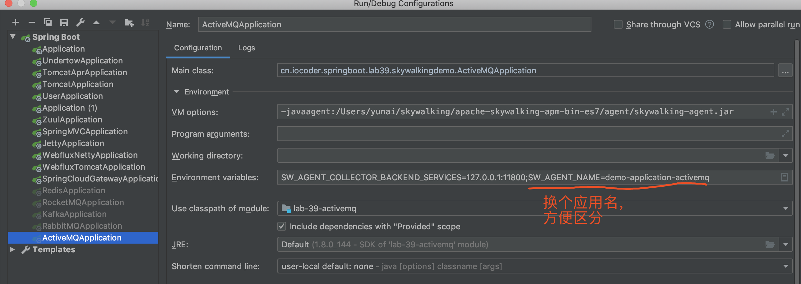 Run/Debug Configurations