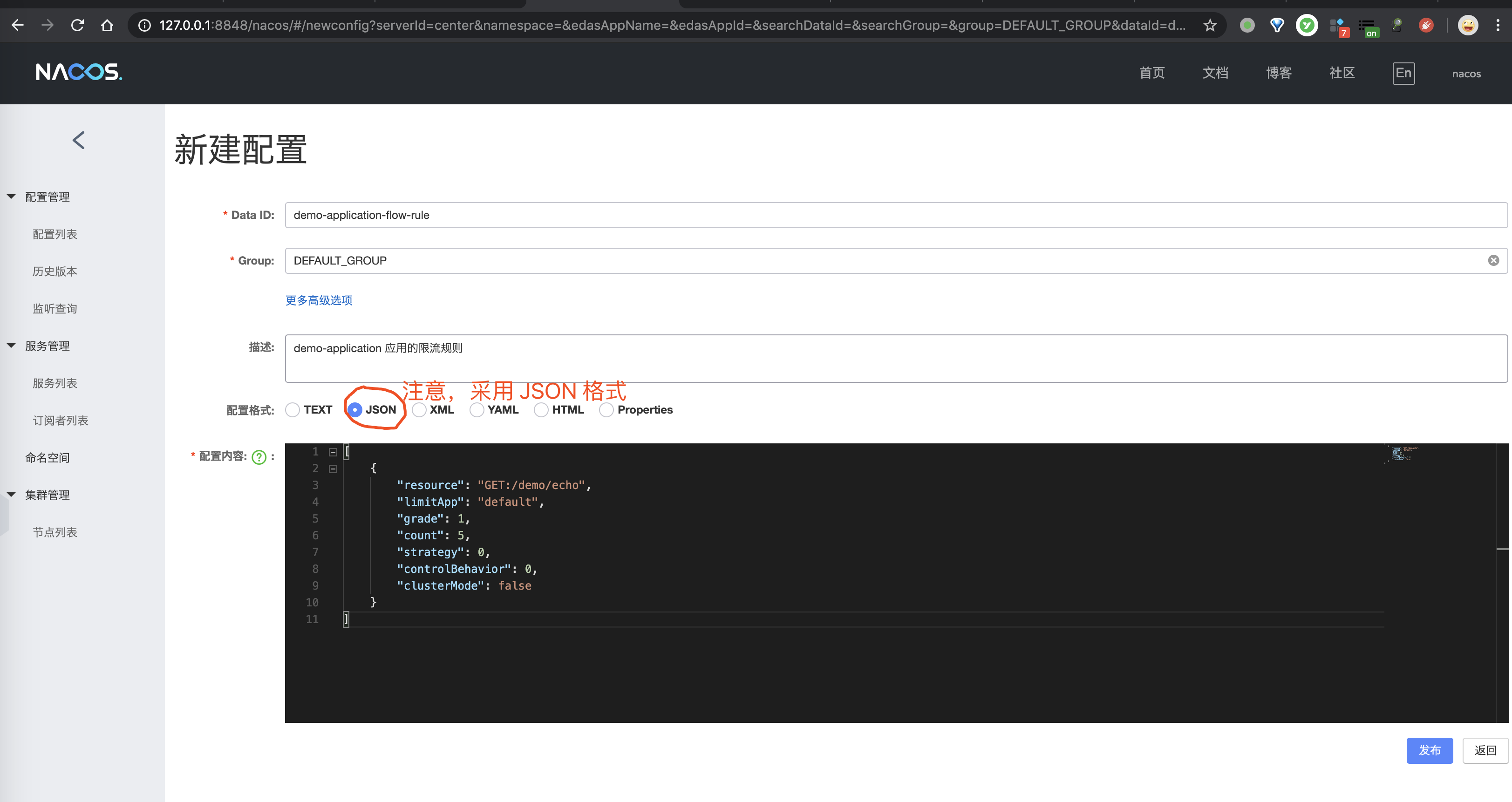 Spring Boot 服务容错 Sentinel 入门_sentinelwebmvctotalconfig demo-CSDN博客