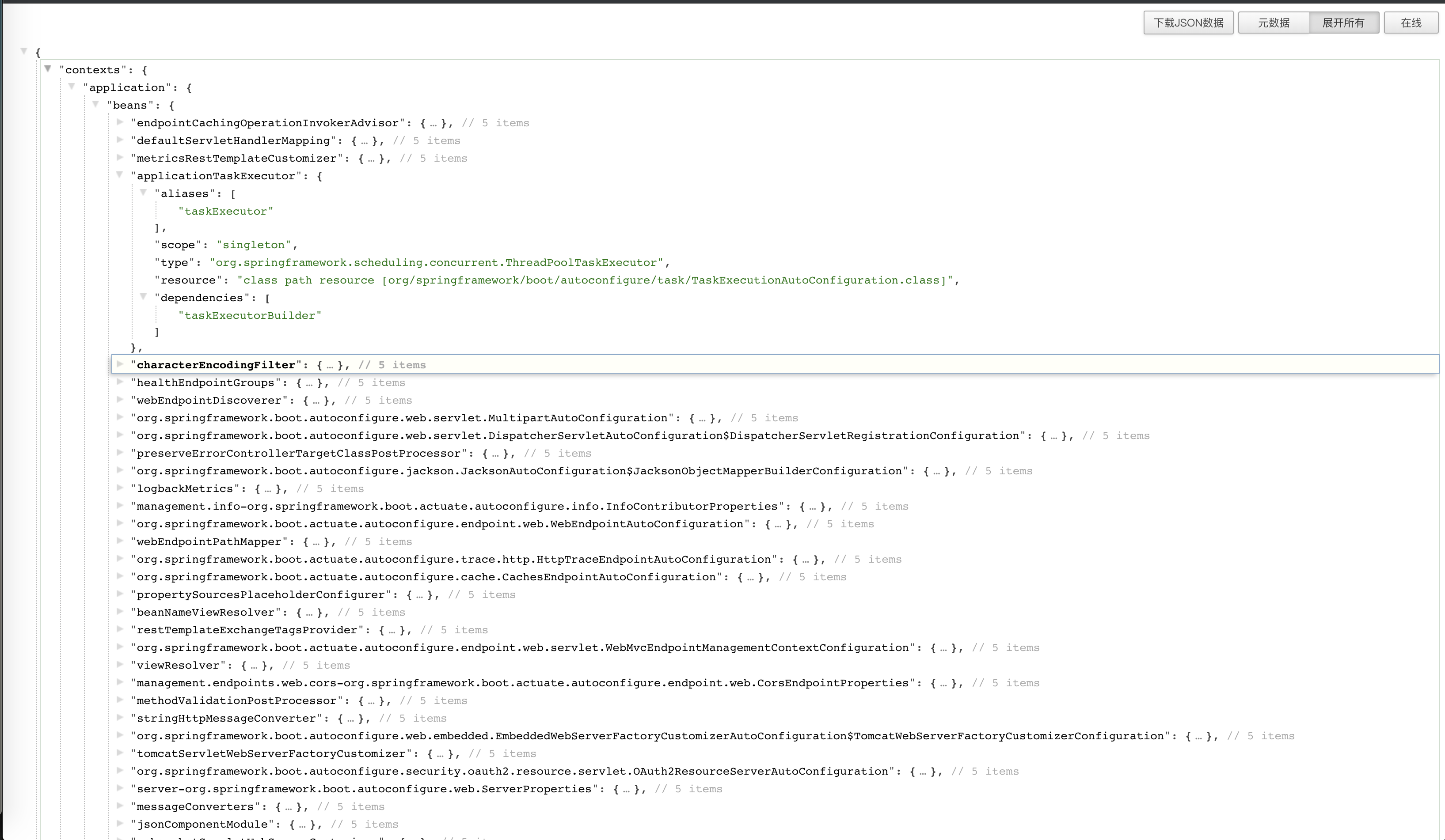 Spring Boot 监控端点 Actuator 入门_management.endpoint.healthCSDN博客