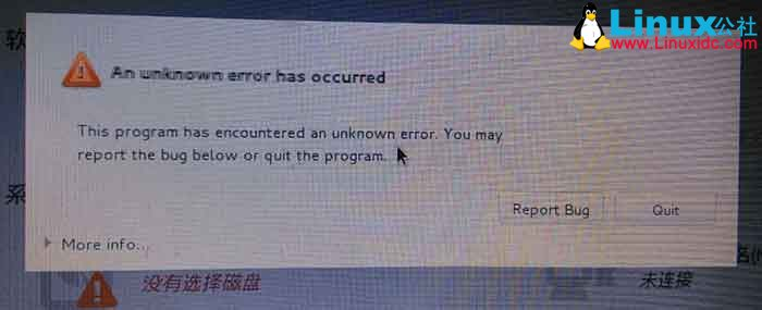 U盘安装CentOS7最正确姿势