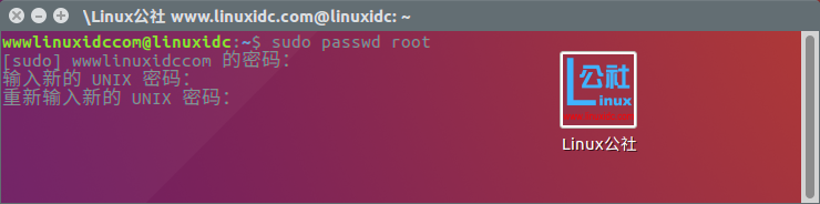 Ubuntu 16.04设置root用户登录图形界面