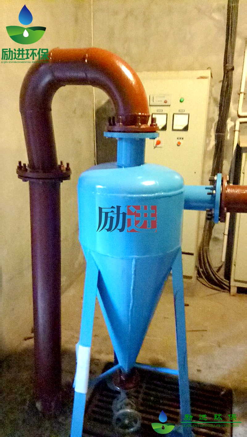 励进旋流除砂器安装实物图.jpg